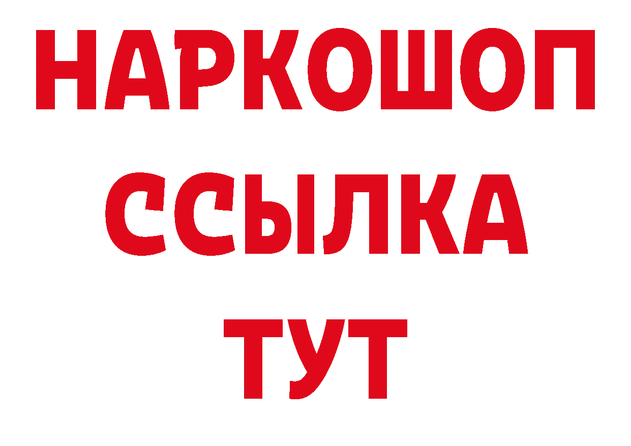 Как найти закладки? это какой сайт Билибино