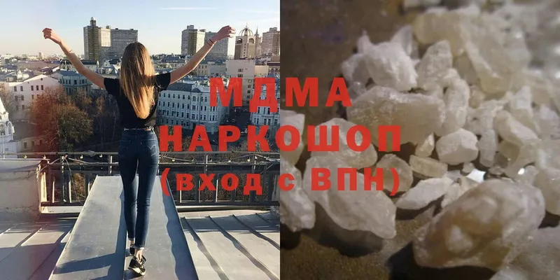 MDMA Molly  кракен зеркало  Билибино 